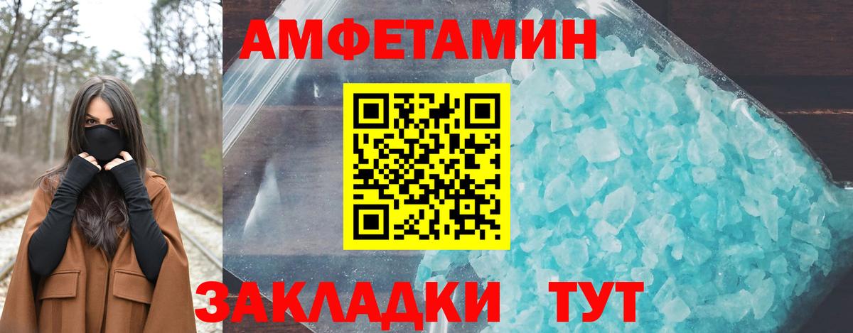 Лянтор  Амфетамин Розовый  Амфетамин  Вход с VPN 