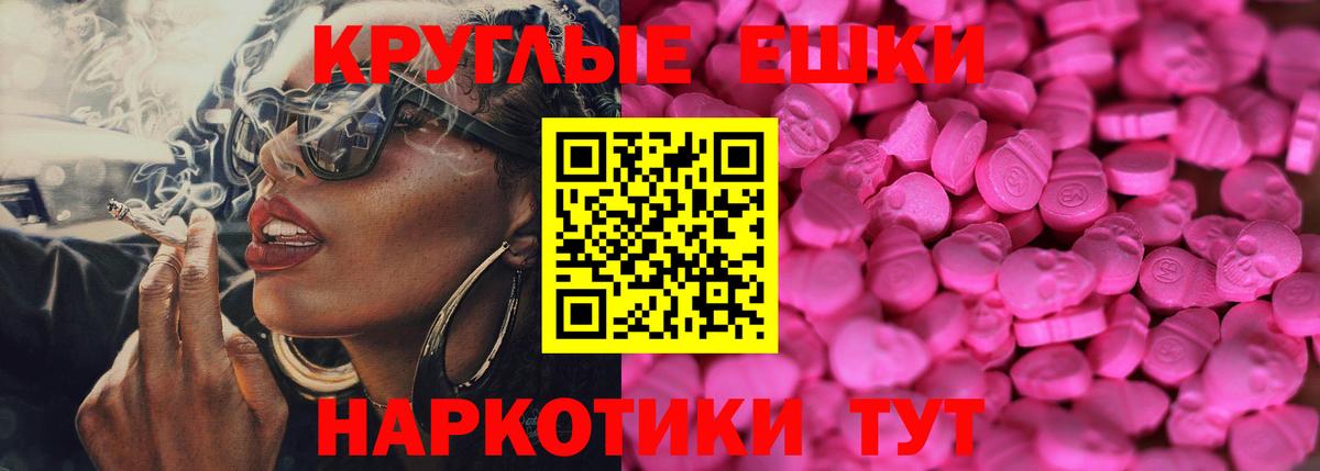 ЭКСТАЗИ бентли Лянтор