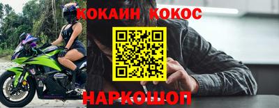 героин Татарск