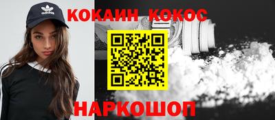 героин Татарск