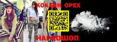 героин Татарск