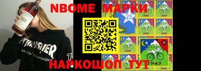 молекула духа Тверь
