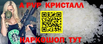 мяу мяу мука Тула