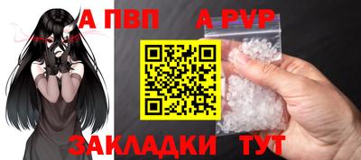 героин Татарск
