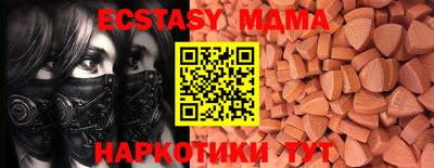 молекула духа Тверь