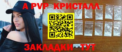 молекула духа Тверь