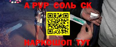 молекула духа Тверь