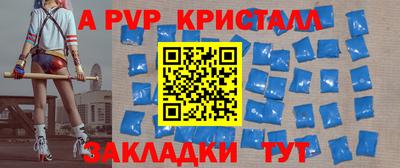 молекула духа Тверь