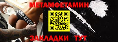 гидра Тулун