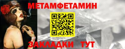 МДМА Туймазы
