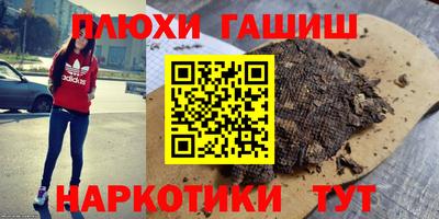 молекула духа Тверь