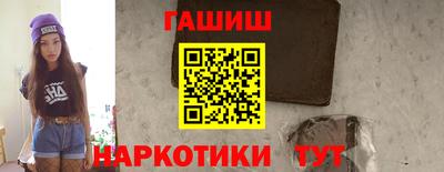 мяу мяу мука Тула