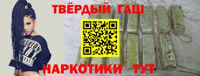 героин Татарск