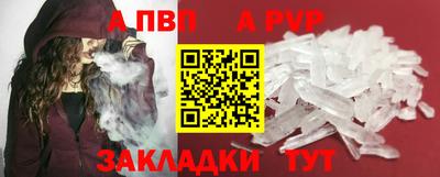 молекула духа Тверь