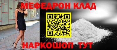 молекула духа Тверь