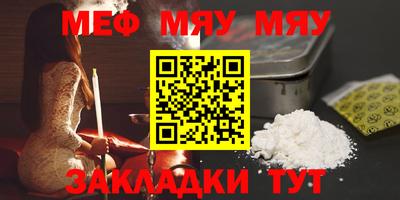 молекула духа Тверь