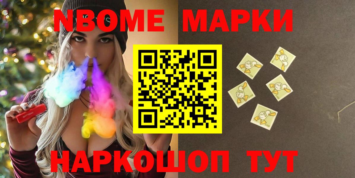 ЛСД экстази кислота Лянтор