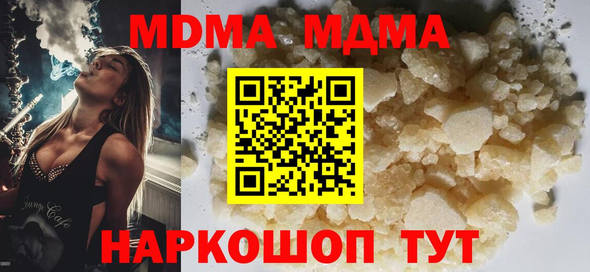 Канабис Лянтор
