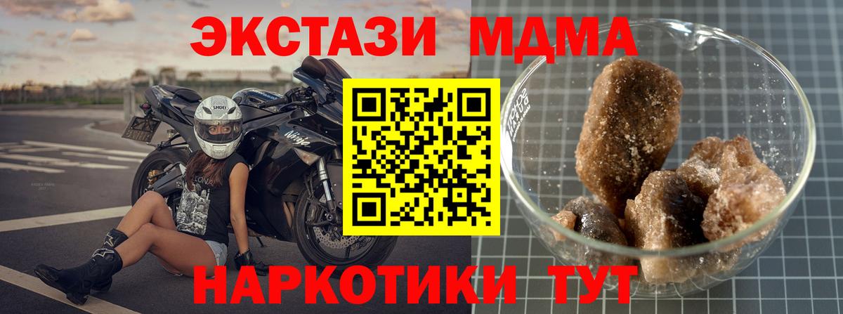MDMA VHQ Лянтор