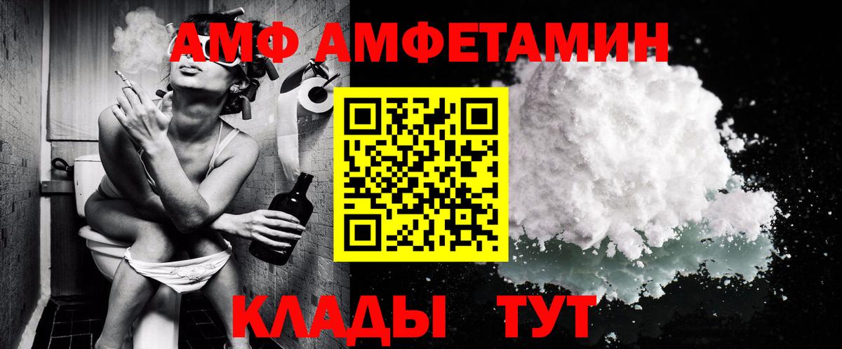 Лянтор  Первитин пудра  Вход с VPN 