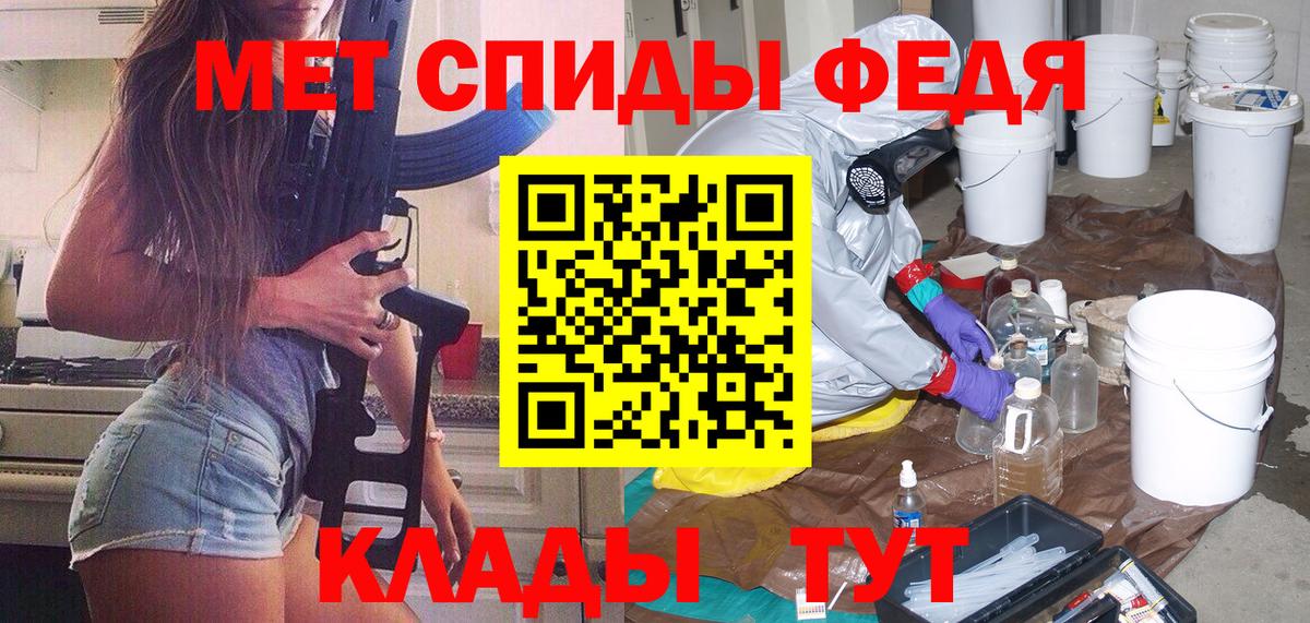 Метамфетамин пудра Лянтор