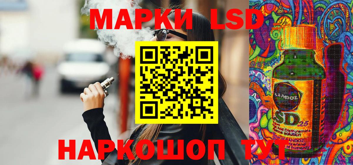 Лянтор  Марки NBOMe 1,8мг  Вход с VPN 